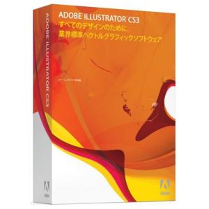 Illustrator CS3 日本語版 Windows版 (旧製品)