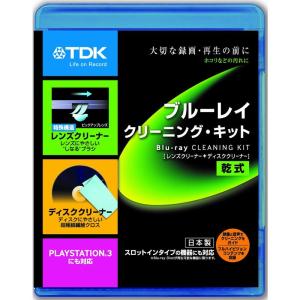TDK ブルーレイ用 乾式 クリーナーキット(レンズクリーナー+ディスククリーナー) BD-LC2J｜daikokuya-store9