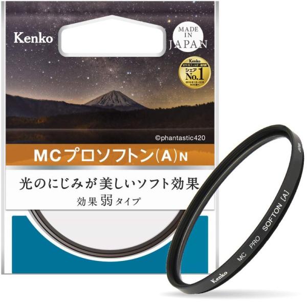 Kenko MC プロソフトン (A) N 77mm ソフト効果用 377901 レンズフィルター