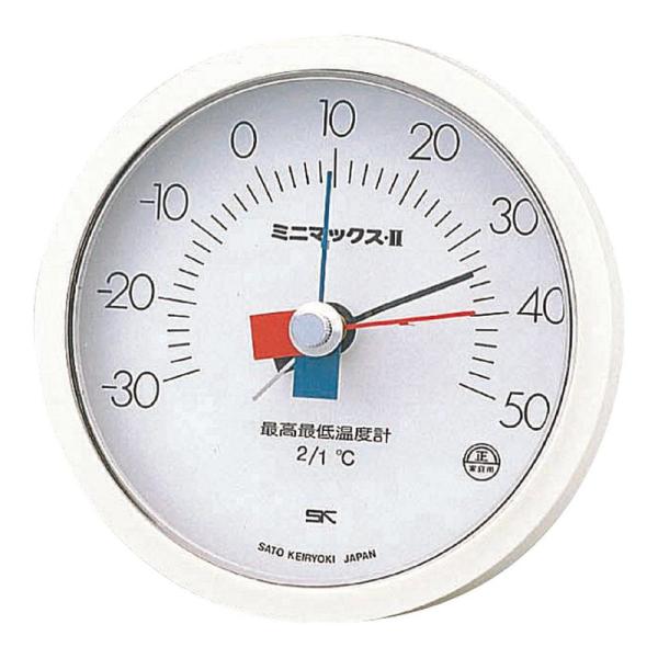 佐藤計量器(SATO) 温度計 最高最低温度記録 コンパクト 一目でわかる 置き針 ミニマックスII...