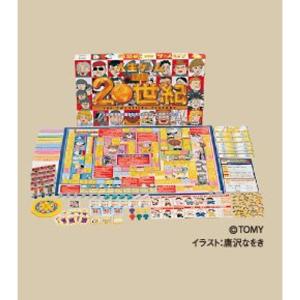 人生ゲーム平成版20世紀｜daikokuya-store9