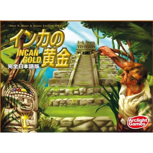 インカの黄金 (Incan Gold) 完全日本語版 ボードゲーム