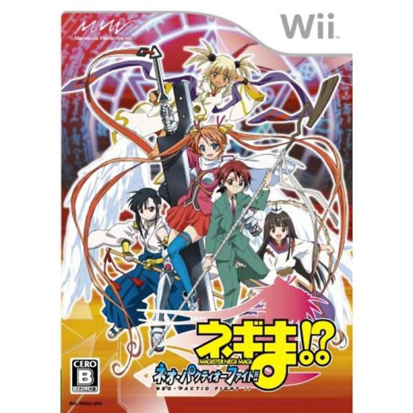 ネギま? ネオ・パクティオーファイト 特典 CD「まほら戦隊バカレンジャーvs吸血鬼エヴァンジェリン...