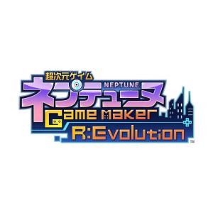 超次元ゲイム ネプテューヌ GameMaker R:Evolution ビクトリィー スペシャルエディション -PS5 特典“つなこ"描き下｜daikokuya-store9