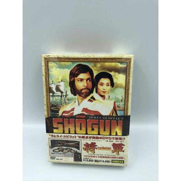 将軍 SHOGUN スペシャル・コレクターズ・エディション (初回限定生産) DVD