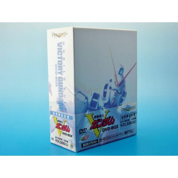G-SELECTION 機動戦士Vガンダム DVD-BOX 初回限定生産商品