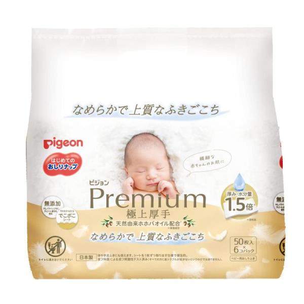 PIGEON ピジョン 【おしりふき 詰替用】 おしりナップ プレミアム極上厚手 50枚×6個パック