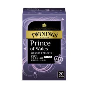 トワイニング ティーバッグプリンスオブウェールズ20P