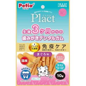 ペティオ (Petio) プラクト ねこちゃんの 3ヶ月からの歯みがきデンタルガム まぐろ味 10ｇ...
