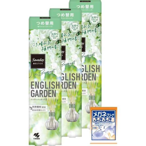 サワデー 香るスティック ラ・ブーケ イングリッシュガーデン 日比谷花壇セレクト 天然香料配合 ルー...