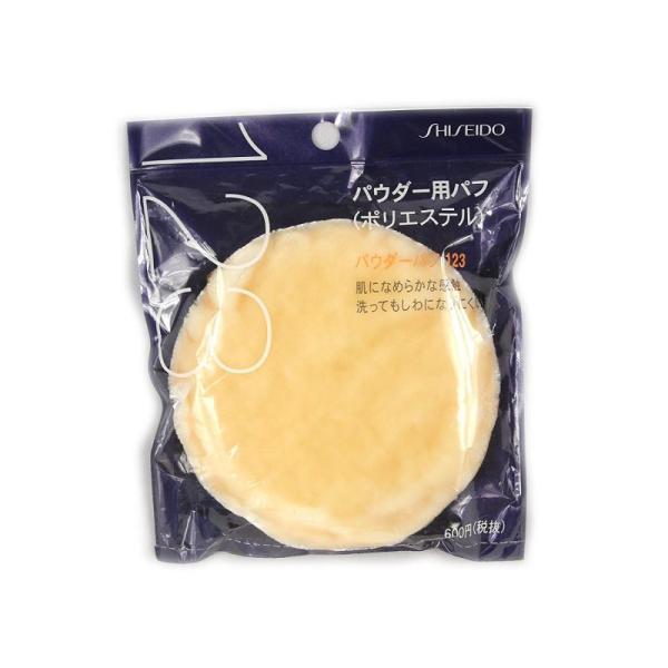 Shiseido 資生堂パウダーパフ 123