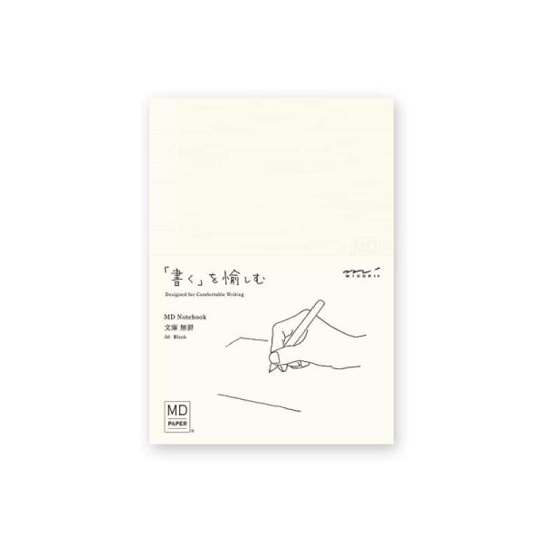 DESIGNPHIL ミドリ(MIDORI） ノート MDノート 文庫 無罫A 15287006