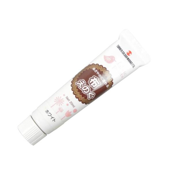 ターナー色彩(Turner Color) 布絵具 ホワイト 20ml NU020001