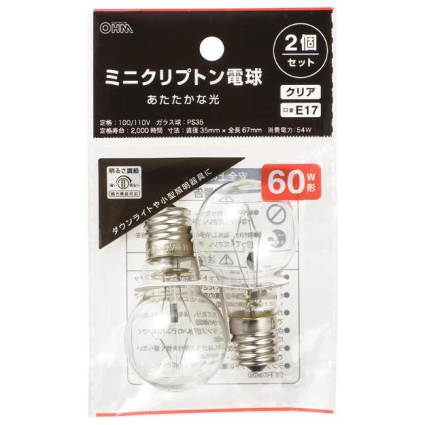 オーム電機 ミニクリプトン電球 E17 60W形 調光機能対応 白熱電球 クリア 2個セット LB-...