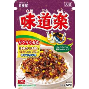 丸美屋 味道楽（ふりかけ） 大袋 52g