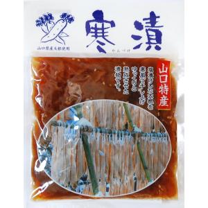 寒漬