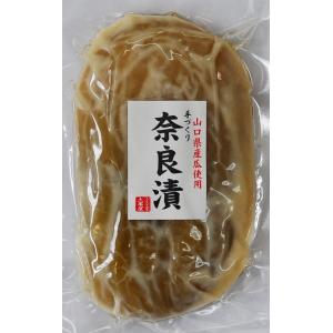 奈良漬
