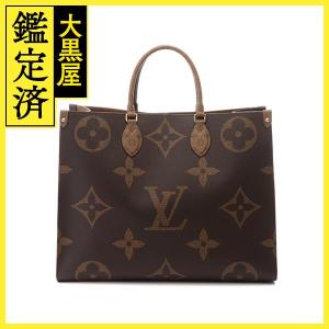 LOUIS VUITTON　ルイ・ヴィトン　オンザゴーGM モノグラム・ジャイアントリバース　M45320　未使用品【472】KS｜daikokuya78