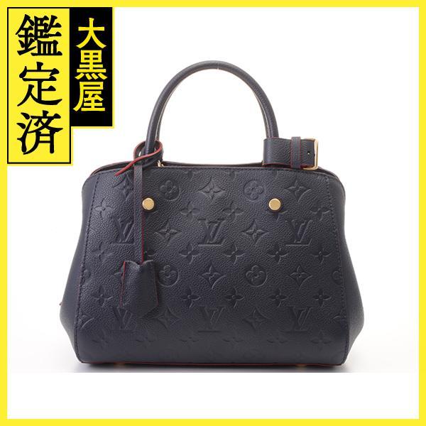 LOUIS VUITTON ルイ・ヴィトン モンテーニュBB　モノグラム・アンプラント　マリーヌルー...