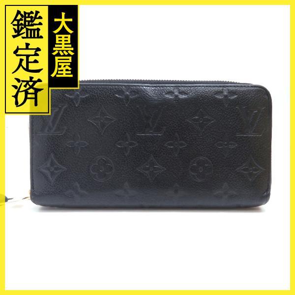 Louis Vuitton　ルイ・ヴィトン　ジッピー・ウォレット　アンプラント　ノワール　M6186...