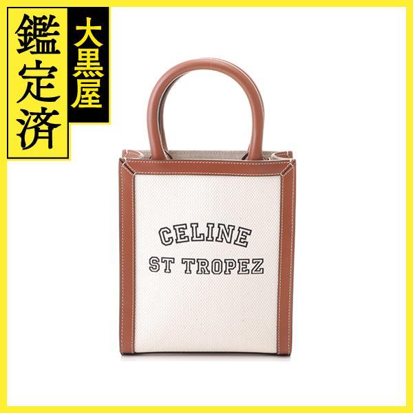 CELINE　セリーヌ　バッグ　サントロペ　ミニバーティカル　タン／ホワイト　レザーキャンバス　21...