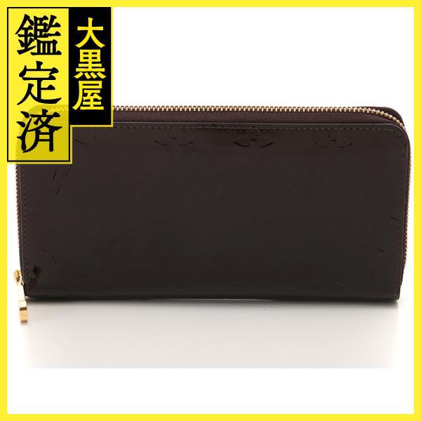 LOUIS VUITTON　ルイヴィトン　長財布　ジッピー・ウォレット　ヴェルニ　アマラント　M93...