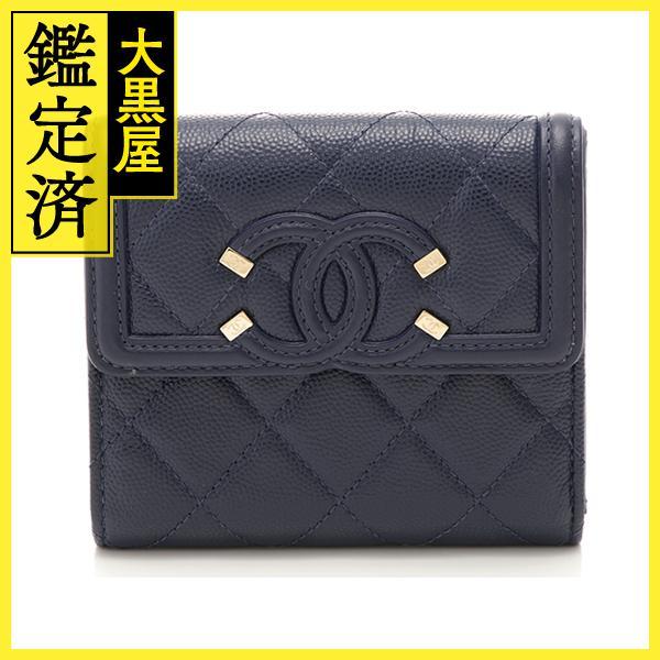 CHANEL　シャネル　財布　CCフィグリー　マトラッセ三つ折財布　ネイビー/GP　キャビアス　AP...