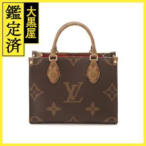 LOUIS VUITTON　ルイ・ヴィトン　オンザゴーPM　モノグラム・ジャイアント・リバース　M46373　2WAYショルダーバッグ【431】｜daikokuya78