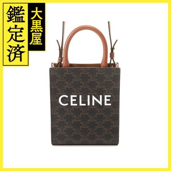 CELINE 　セリーヌ　トリオンフ　ミニバーティカルカバ　PVC　レザー　194372BZK.04...