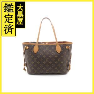 LOUIS VUITTON　ルイヴィトン　バッグ　ネヴァーフルPM　M41245　モノグラム　ピヴォワンヌ　2148103637216　【437】｜daikokuya78