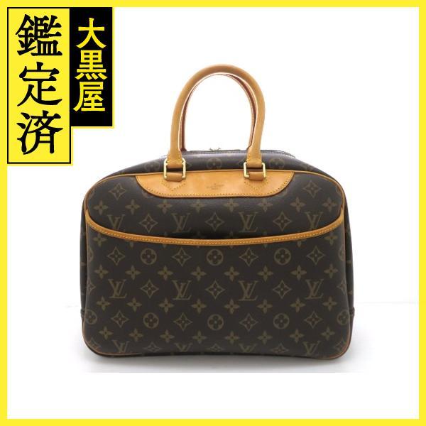 LOUIS VUITTON ルイヴィトン ドーヴィル ハンドバッグ モノグラム M47270【473...