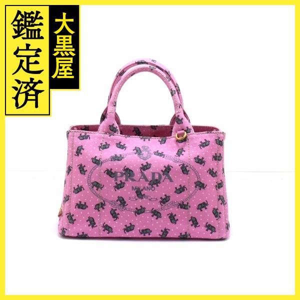 PRADA プラダ エレファント ミニカナパ 2way 1BG439 ピンク キャンバス 【460】...