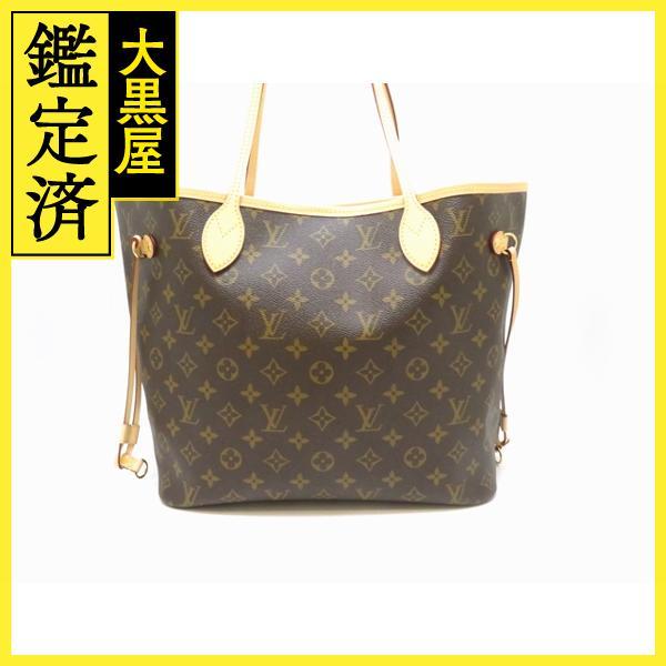 Louis Vuitton　ルイ・ヴィトン　ネヴァーフルMM　M40995　モノグラム【430】21...