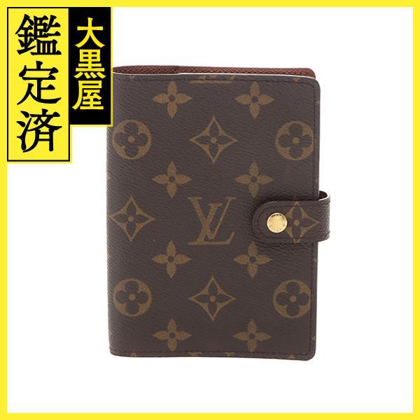 LOUIS VUITTON　ルイヴィトン　アジェンダPM　手帳カバー　モノグラム　R20005　【4...