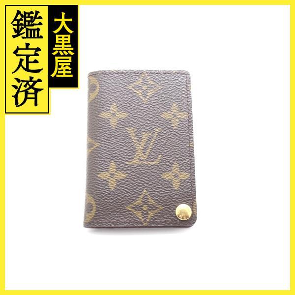 LOUIS VUITTON ルイ・ヴィトン ポルトカルト・クレディ・プレッシオン カードケース モノ...