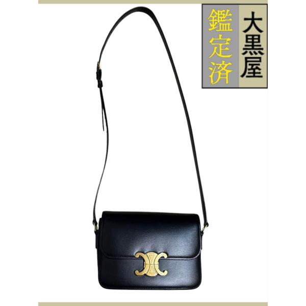 CELINE セリーヌ ティーン トリオンフ ショルダーバッグ