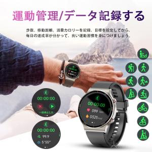 スマートウォッチ 日本製センサー 医療レベル心...の詳細画像4