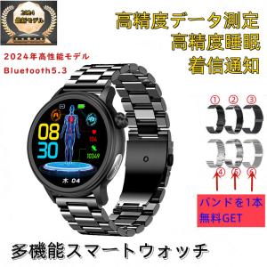 「非侵襲的血糖値測定」スマートウォッチ 日本製センサー