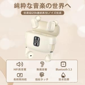 ワイヤレスイヤホン bluetooth5.3 ...の詳細画像1