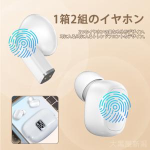 ワイヤレスイヤホン bluetooth5.3 ...の詳細画像2