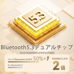 ワイヤレスイヤホン bluetooth5.3 ...の詳細画像3
