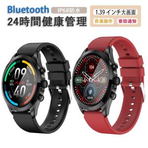 スマートウォッチ日本製センサー 通話機能「2024年高性能モデル・Bluetooth5.3 」24時間健康管理 睡眠管理 歩数計 音楽・カメラ制御 高精度データ測定