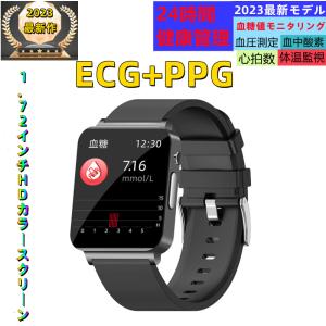 スマートウォッチ 日本製センサー「2024年高性能モデル・Bluetooth5.3 」24時間健康管理 心拍数 睡眠管理 歩数計 音楽・カメラ制御 高精度データ測定