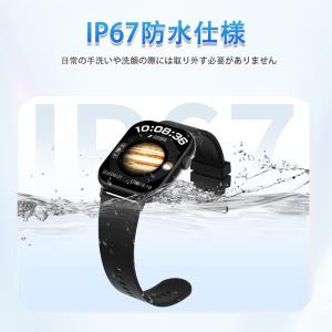 スマートウォッチ 第6世代血糖値 準医療レベル...の詳細画像2