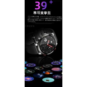 「非侵襲測定」スマートウォッチ 日本製センサー...の詳細画像2