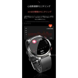 「非侵襲測定」スマートウォッチ 日本製センサー...の詳細画像5
