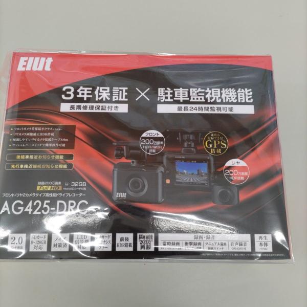 【特別価格 1台限り！新品未開封品・メーカー3年保証】●Elut/エルト(コムテック)前後2カメラド...