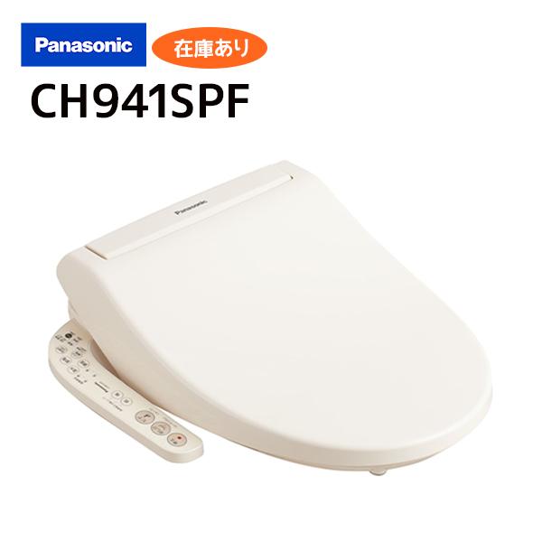 【新品未開封品・安心のメーカー保証付き】●Panasonic/パナソニック 温水洗浄便座(貯湯式タイ...