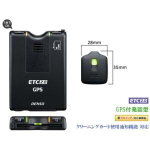 【デンソー/DENSO ETC2.0車載器 D...の詳細画像2