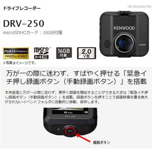 ケンウッド 【新製品・車載電源ケーブル付属モデル・※特別価格 限定3台